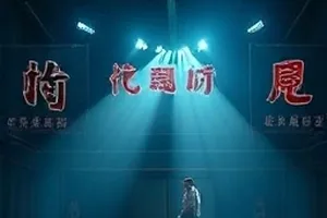 第七次告白剧集封面，站台与两个人的背影